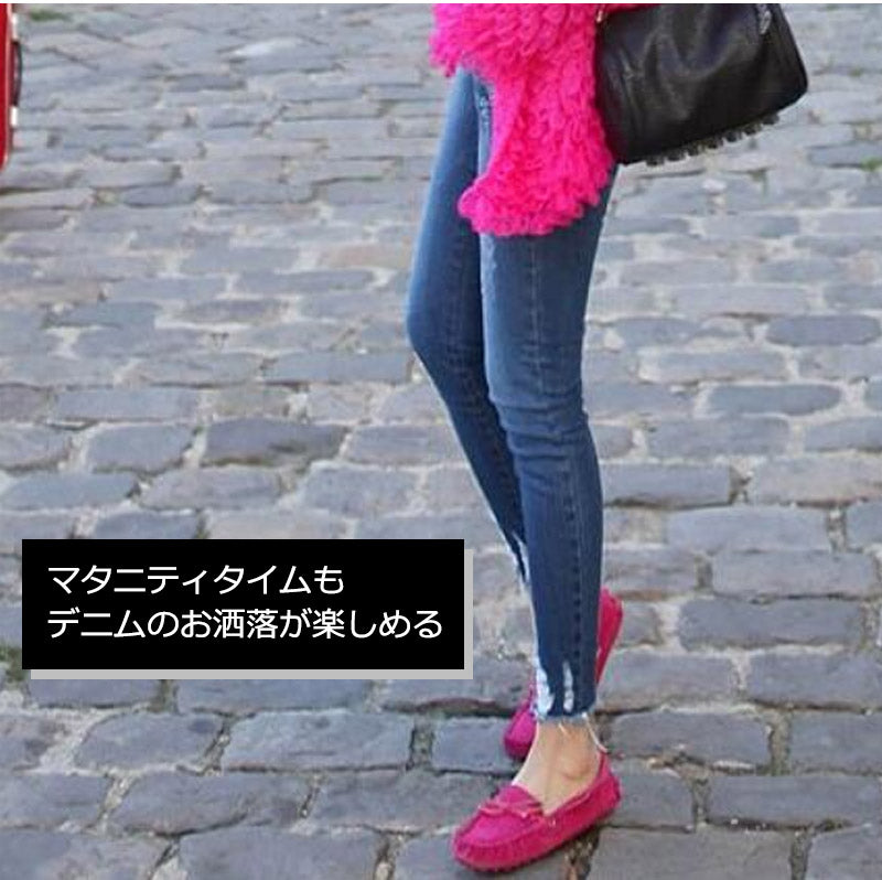 【ブルー XLサイズ 】 マタニティ パンツ 大きいサイズ レギンス 春 アジャスター おしゃれ かわいい マタニティパンツ デニム ズボン ジーンズ スキニー 妊婦 妊娠 初期 中期 産後 レディース 脚長 美脚 着やせ マタニティレギンスパンツ