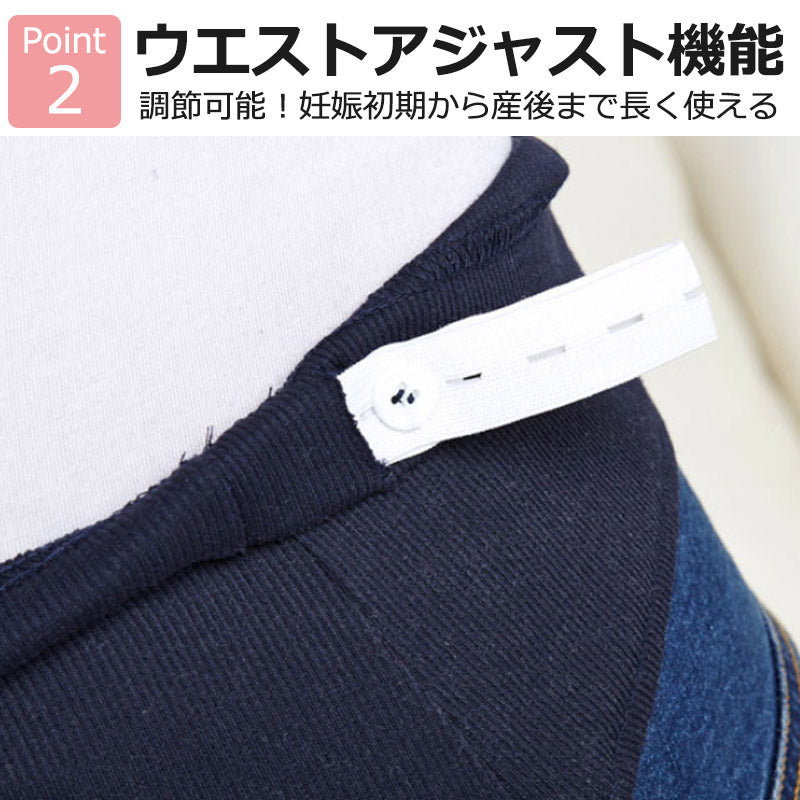 【ブルー XLサイズ 】 マタニティ パンツ 大きいサイズ レギンス 春 アジャスター おしゃれ かわいい マタニティパンツ デニム ズボン ジーンズ スキニー 妊婦 妊娠 初期 中期 産後 レディース 脚長 美脚 着やせ マタニティレギンスパンツ