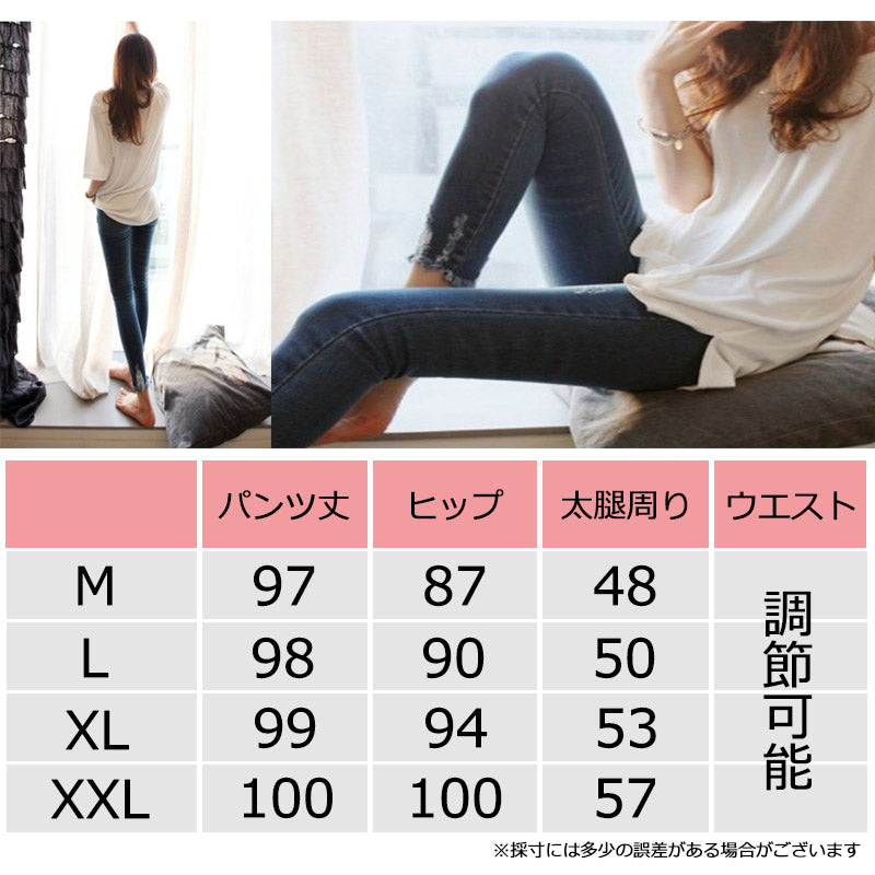 【ブルー XLサイズ 】 マタニティ パンツ 大きいサイズ レギンス 春 アジャスター おしゃれ かわいい マタニティパンツ デニム ズボン ジーンズ スキニー 妊婦 妊娠 初期 中期 産後 レディース 脚長 美脚 着やせ マタニティレギンスパンツ