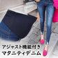 【ブルー XLサイズ 】 マタニティ パンツ 大きいサイズ レギンス 春 アジャスター おしゃれ かわいい マタニティパンツ デニム ズボン ジーンズ スキニー 妊婦 妊娠 初期 中期 産後 レディース 脚長 美脚 着やせ マタニティレギンスパンツ