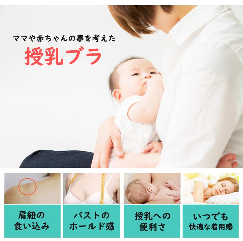 【グレーLサイズ】 授乳ブラ 垂れ おしゃれ かわいい レース ボタン式 授乳ブラジャー マタニティ 前開き 大きいサイズ インナー  産前 産後 授乳 授乳用 ブラジャー 下着 ノンワイヤーブラ 授乳用 美乳 ブラ
