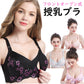 【グレーLサイズ】 授乳ブラ 垂れ おしゃれ かわいい レース ボタン式 授乳ブラジャー マタニティ 前開き 大きいサイズ インナー  産前 産後 授乳 授乳用 ブラジャー 下着 ノンワイヤーブラ 授乳用 美乳 ブラ