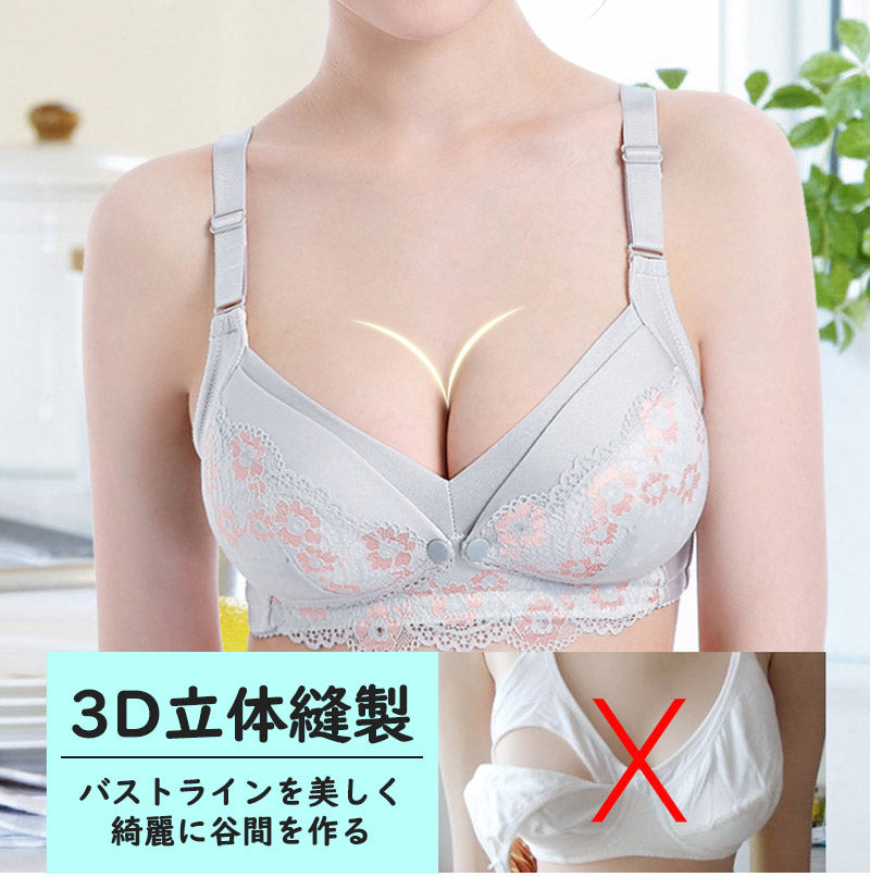 【グレーLサイズ】 授乳ブラ 垂れ おしゃれ かわいい レース ボタン式 授乳ブラジャー マタニティ 前開き 大きいサイズ インナー  産前 産後 授乳 授乳用 ブラジャー 下着 ノンワイヤーブラ 授乳用 美乳 ブラ