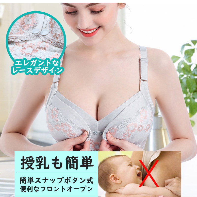 【グレーLサイズ】 授乳ブラ 垂れ おしゃれ かわいい レース ボタン式 授乳ブラジャー マタニティ 前開き 大きいサイズ インナー  産前 産後 授乳 授乳用 ブラジャー 下着 ノンワイヤーブラ 授乳用 美乳 ブラ