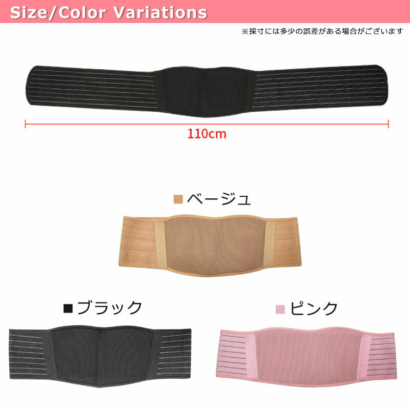 【ベージュ】 腹帯 妊婦帯 骨盤ベルト マタニティ 産後 産前 骨盤矯正ベルト 産後骨盤ベルト 骨盤矯正 骨盤補正 腰痛 引き締め