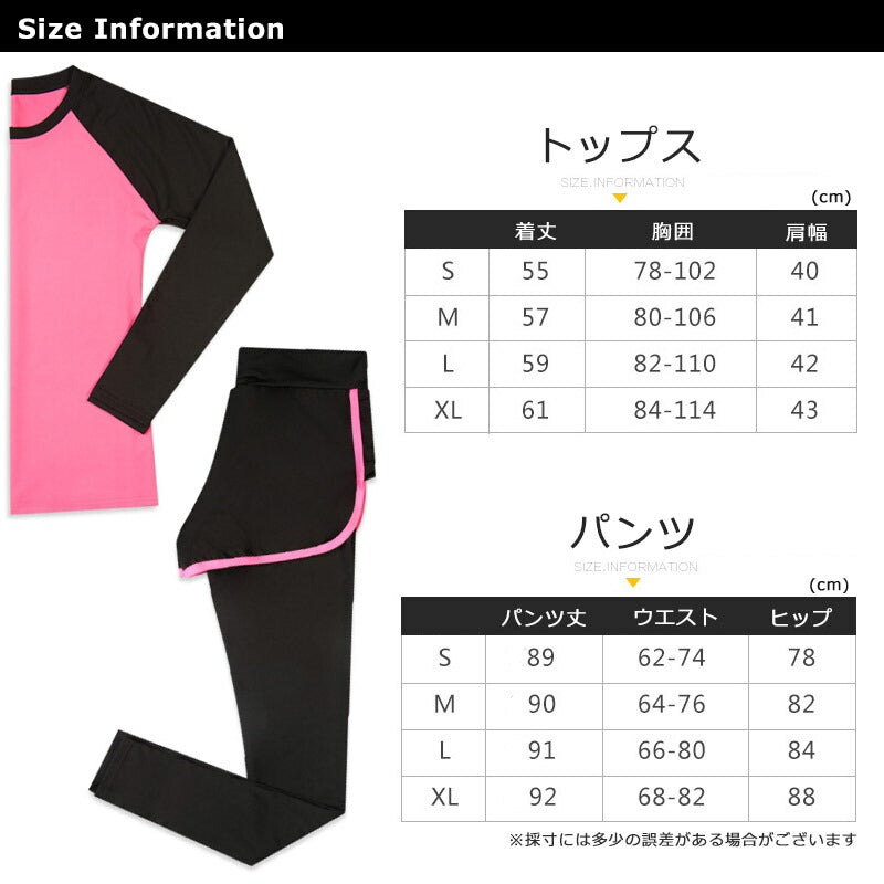【ブラックMサイズ】 スポーツウェア レディース セット 上下 2点セット フィットネスウェア ランニングウェア トレーニングウェア 長袖 トップス パンツ レギンス ヨガ フィットネス スポーツ ウェア 美脚 おしゃれ 可愛い ウエア