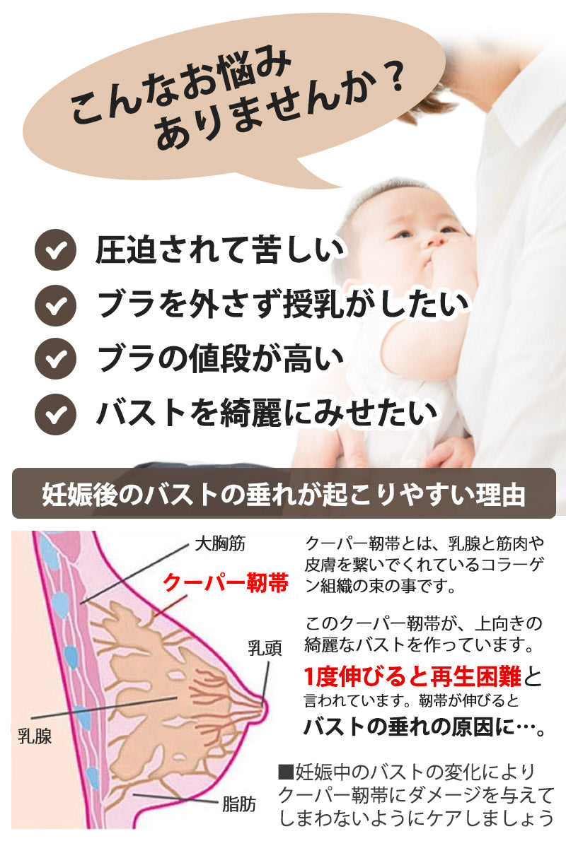 【ピンクLサイズ】 授乳ブラ ノンワイヤー ストラップオープン 前開き ナイトブラ 垂れ防止 大きいサイズ マタニティブラ おしゃれ かわいい レース 授乳ブラジャー マタニティ インナー 美乳 産前 産後 授乳 授乳用 ブラジャー 下着 ブラ
