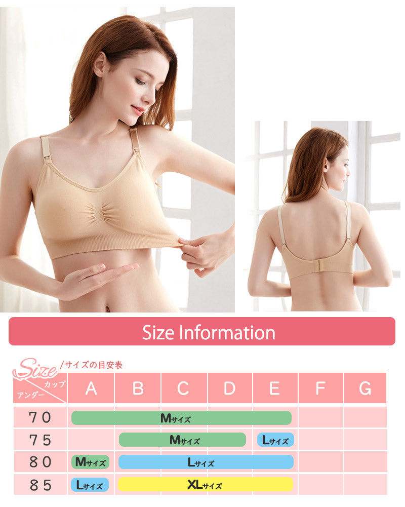 【ピンクLサイズ】 授乳ブラ ノンワイヤー ストラップオープン 前開き ナイトブラ 垂れ防止 大きいサイズ マタニティブラ おしゃれ かわいい レース 授乳ブラジャー マタニティ インナー 美乳 産前 産後 授乳 授乳用 ブラジャー 下着 ブラ