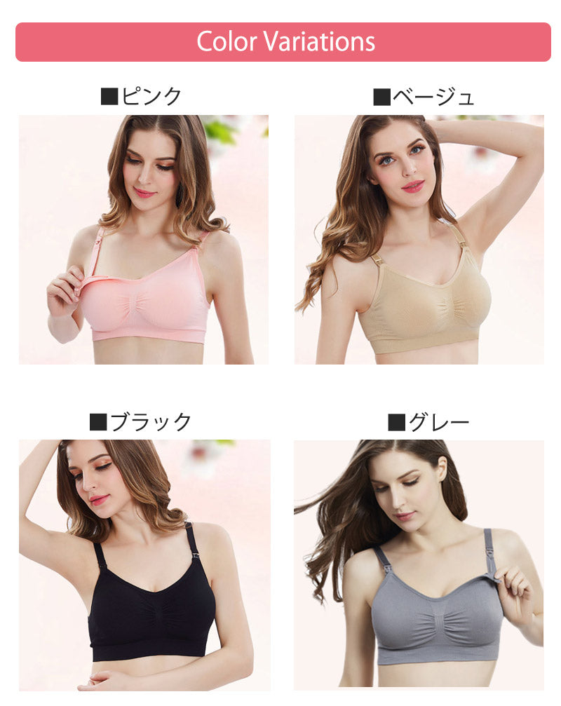 【ピンクLサイズ】 授乳ブラ ノンワイヤー ストラップオープン 前開き ナイトブラ 垂れ防止 大きいサイズ マタニティブラ おしゃれ かわいい レース 授乳ブラジャー マタニティ インナー 美乳 産前 産後 授乳 授乳用 ブラジャー 下着 ブラ