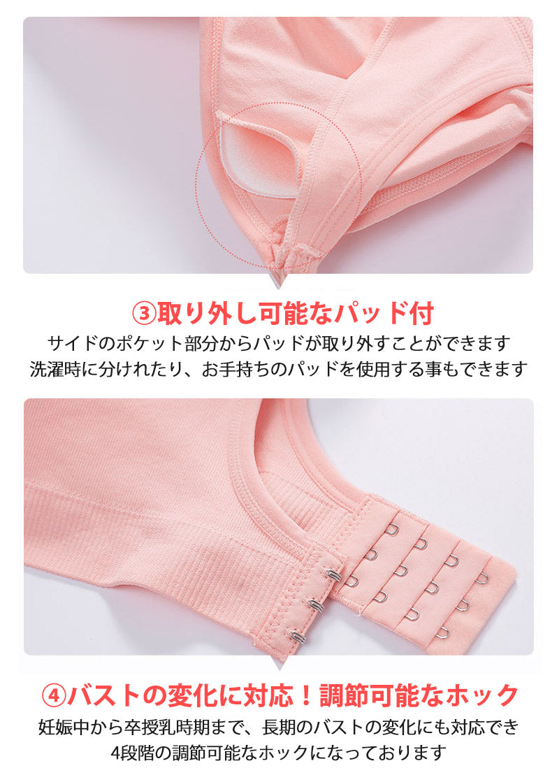 【ベージュ×２枚Lサイズ】 授乳ブラ 2枚組 ノンワイヤー ストラップオープン 前開き ナイトブラ 垂れ防止 大きいサイズ マタニティブラ おしゃれ かわいい レース 授乳ブラジャー マタニティ インナー 美乳 産前 産後 授乳 ブラジャー 下着 ブラ