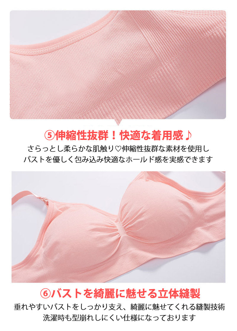 【ベージュ×２枚Lサイズ】 授乳ブラ 2枚組 ノンワイヤー ストラップオープン 前開き ナイトブラ 垂れ防止 大きいサイズ マタニティブラ おしゃれ かわいい レース 授乳ブラジャー マタニティ インナー 美乳 産前 産後 授乳 ブラジャー 下着 ブラ