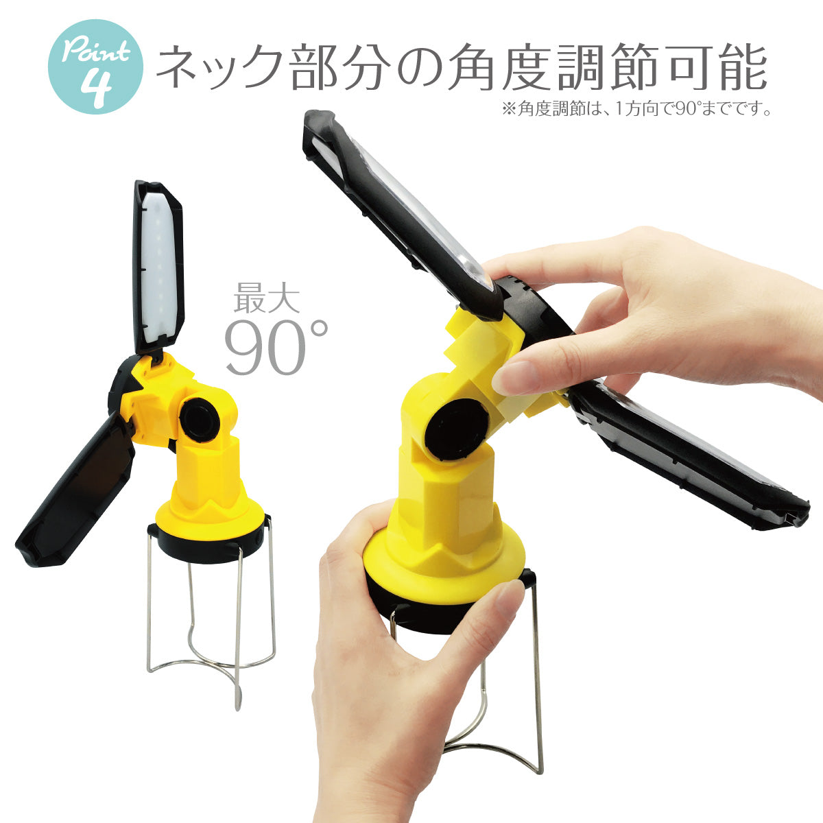 7通りの使い方ができる！折りたたみ式 5面LEDランタン