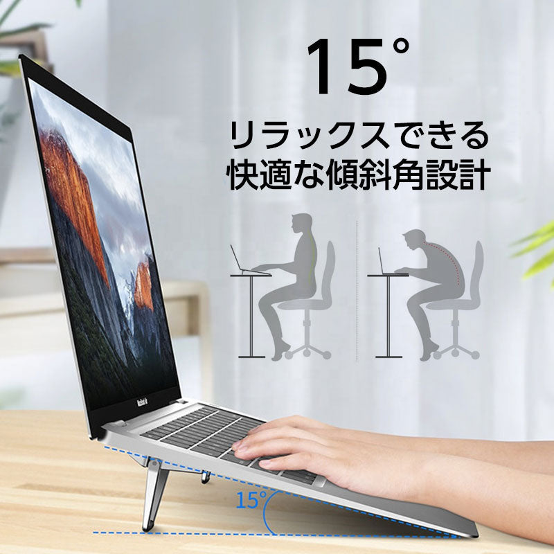 パソコンスタンド 放熱性 PCスタンド ノートパソコン タブレット スマートフォン スタンド コンパクト 角度調節 ノートPCスタンド ノートブック スマホスタンド 折りたたみ タブレットホルダー 卓上スタンド 携帯 持ち運び(番号:205)