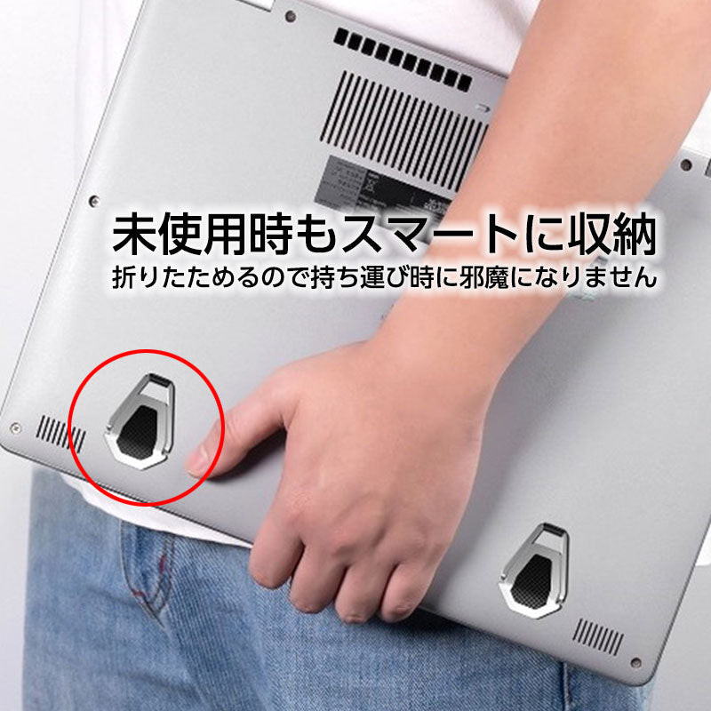 パソコンスタンド 放熱性 PCスタンド ノートパソコン タブレット スマートフォン スタンド コンパクト 角度調節 ノートPCスタンド ノートブック スマホスタンド 折りたたみ タブレットホルダー 卓上スタンド 携帯 持ち運び(番号:205)