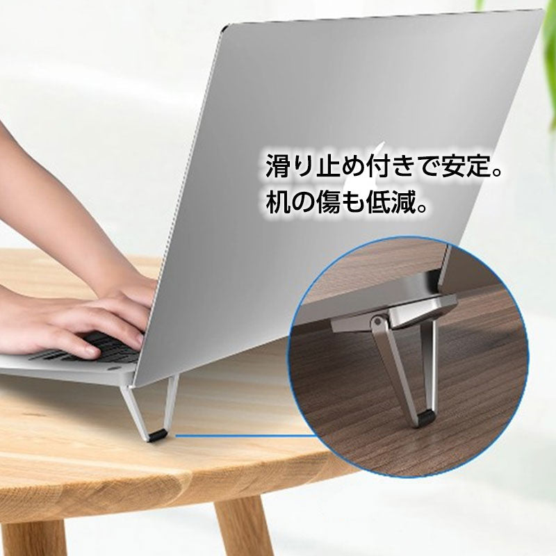 パソコンスタンド 放熱性 PCスタンド ノートパソコン タブレット スマートフォン スタンド コンパクト 角度調節 ノートPCスタンド ノートブック スマホスタンド 折りたたみ タブレットホルダー 卓上スタンド 携帯 持ち運び(番号:205)