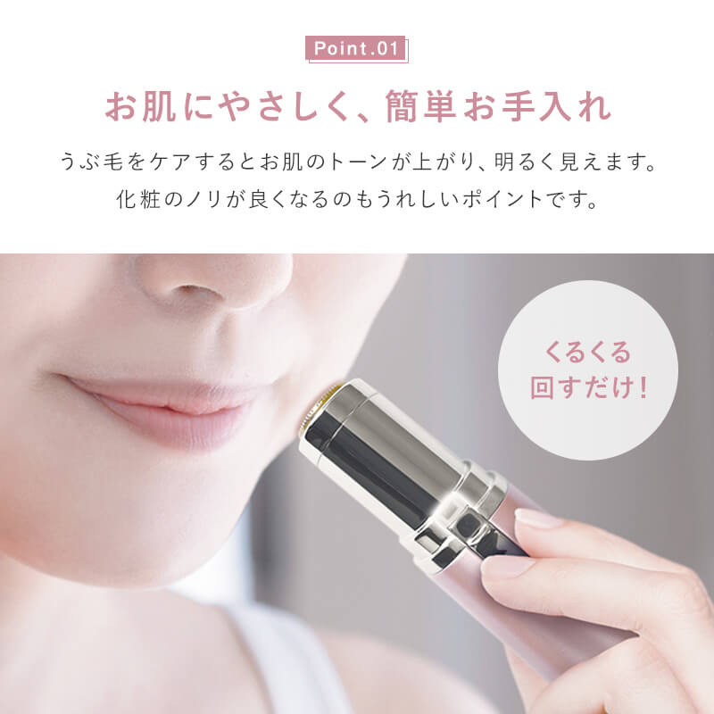 【ブラック】レディースシェーバー(フェイスシェーバー)　LASH