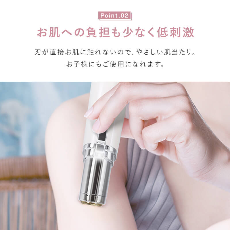 【ブラック】レディースシェーバー(フェイスシェーバー)　LASH