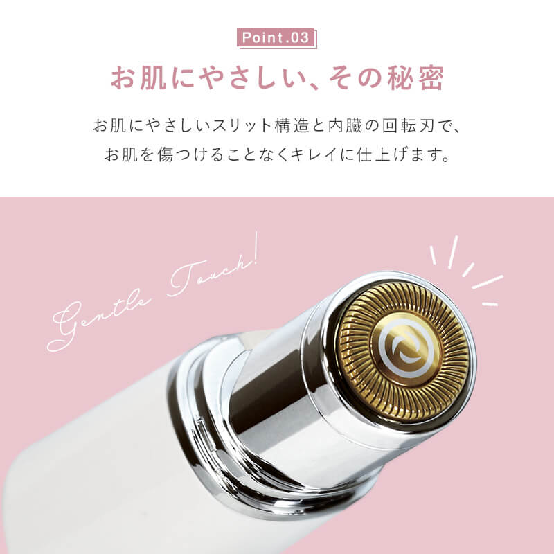 【ピンク】レディースシェーバー(フェイスシェーバー)　LASH