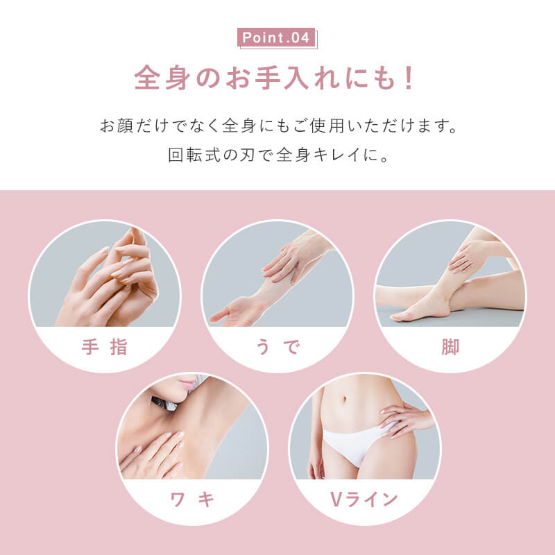 【ブラック】レディースシェーバー(フェイスシェーバー)　LASH