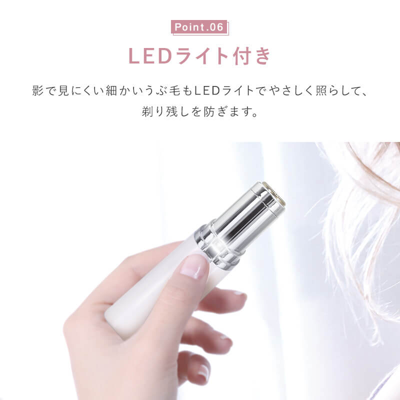 【ブラック】レディースシェーバー(フェイスシェーバー)　LASH