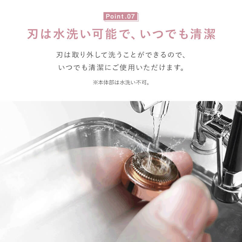 【ブラック】レディースシェーバー(フェイスシェーバー)　LASH