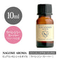 アロマオイル ラバンジン・スーパー 10ml エッセンシャルオイル 【 AEAJ認定表示基準認定精油 精油 ラベンダー ラベンダーオイル NAGOMI PURE 】