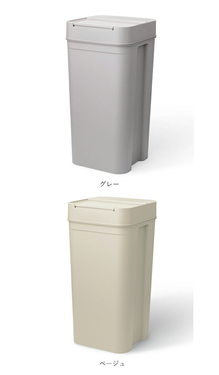 【ホワイト】 ゴミ箱 ふた付き 45l 通販 おしゃれ 大容量 ごみ箱 ダストボックス ごみばこ 蓋付き ふたつき 密閉 日本製 生ごみ 分別 大きめ シールズ45 おしゃれ インテリア
