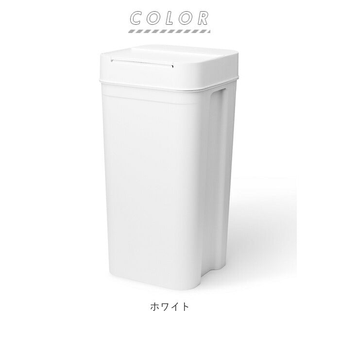 【ホワイト】 ゴミ箱 ふた付き 45l 通販 おしゃれ 大容量 ごみ箱 ダストボックス ごみばこ 蓋付き ふたつき 密閉 日本製 生ごみ 分別 大きめ シールズ45 おしゃれ インテリア