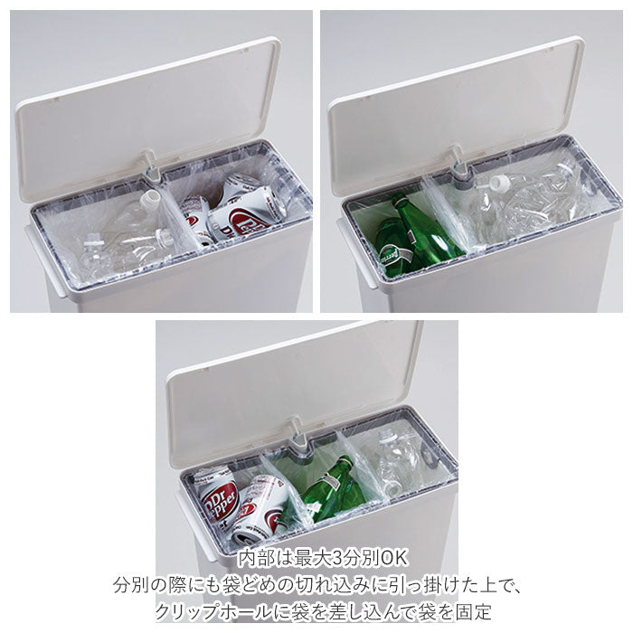 【グレー・ゴミ箱】 キッチン ゴミ箱 ペダル 33L 通販 ごみ箱 スリム 分別 ペダル式ゴミ箱 低く開く ダストボックス 縦型 タテ型 おしゃれ 蓋つき ふた付き 分別ゴミ箱 分別ごみ箱 ライクイット like-it
