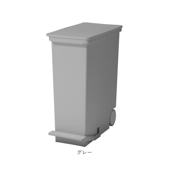 【グレー・ゴミ箱】 キッチン ゴミ箱 ペダル 33L 通販 ごみ箱 スリム 分別 ペダル式ゴミ箱 低く開く ダストボックス 縦型 タテ型 おしゃれ 蓋つき ふた付き 分別ゴミ箱 分別ごみ箱 ライクイット like-it