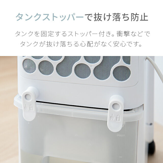ホワイト 【1年保証】 冷風機 冷風扇 リモコン式 保冷剤×2個 送料無料 スポットクーラー クールファン リビング扇風機 熱中症対策 大容量タンク 自動首振り 抗菌フィルター キャスター付き 省エネ おしゃれ AND・DECO アンドデコ