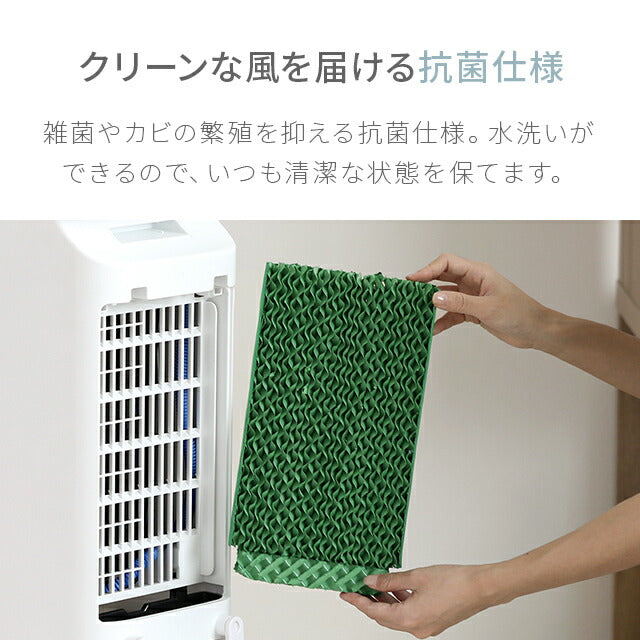 ホワイト 【1年保証】 冷風機 冷風扇 リモコン式 保冷剤×2個 送料無料 スポットクーラー クールファン リビング扇風機 熱中症対策 大容量タンク 自動首振り 抗菌フィルター キャスター付き 省エネ おしゃれ AND・DECO アンドデコ