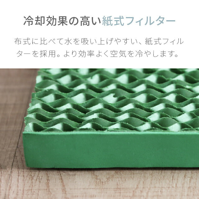 ホワイト 【1年保証】 冷風機 冷風扇 リモコン式 保冷剤×2個 送料無料 スポットクーラー クールファン リビング扇風機 熱中症対策 大容量タンク 自動首振り 抗菌フィルター キャスター付き 省エネ おしゃれ AND・DECO アンドデコ