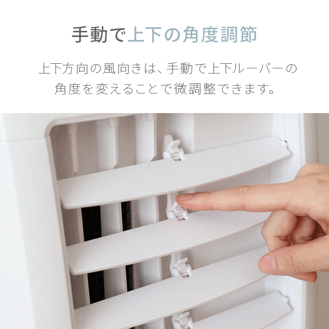ホワイト 【1年保証】 冷風機 冷風扇 リモコン式 保冷剤×2個 送料無料 スポットクーラー クールファン リビング扇風機 熱中症対策 大容量タンク 自動首振り 抗菌フィルター キャスター付き 省エネ おしゃれ AND・DECO アンドデコ