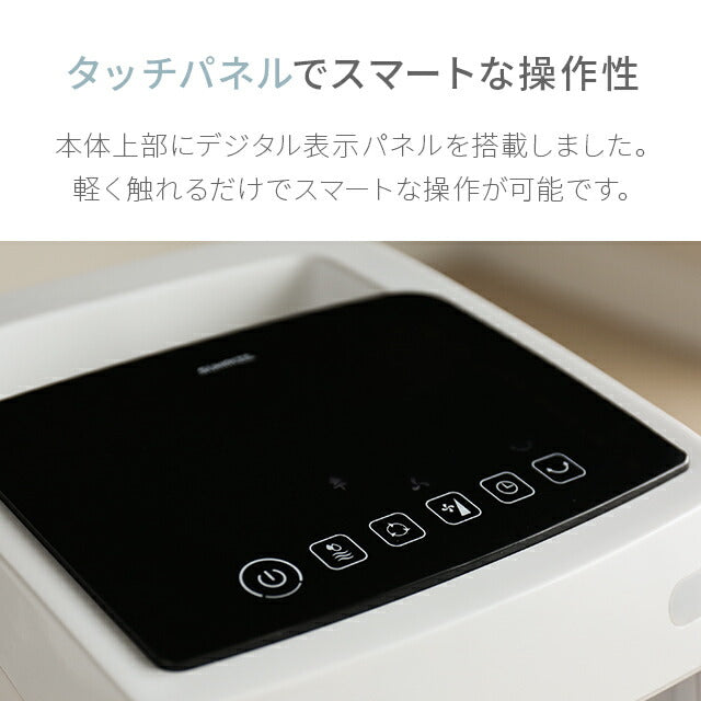 ホワイト 【1年保証】 冷風機 冷風扇 リモコン式 保冷剤×2個 送料無料 スポットクーラー クールファン リビング扇風機 熱中症対策 大容量タンク 自動首振り 抗菌フィルター キャスター付き 省エネ おしゃれ AND・DECO アンドデコ