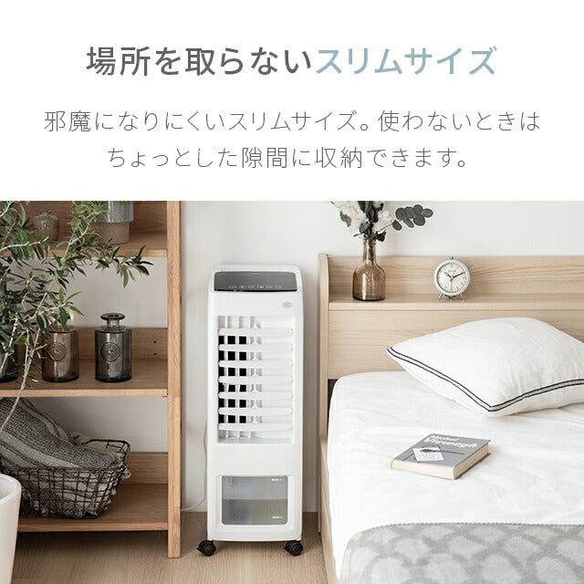 ホワイト 【1年保証】 冷風機 冷風扇 リモコン式 保冷剤×2個 送料無料 スポットクーラー クールファン リビング扇風機 熱中症対策 大容量タンク 自動首振り 抗菌フィルター キャスター付き 省エネ おしゃれ AND・DECO アンドデコ