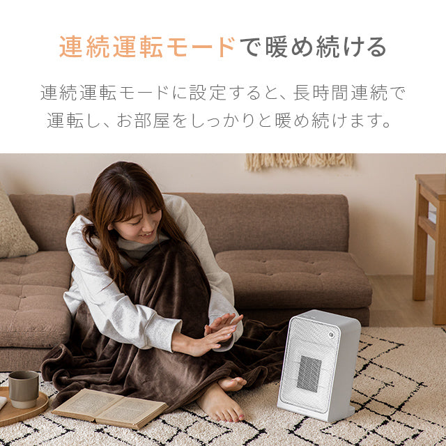 （ブラック）セラミックヒーター 活性炭フィルター内臓 ヒーター セラミックファンヒーター【1年保証】