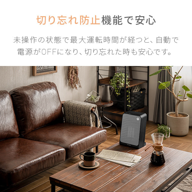 （ブラック）セラミックヒーター 活性炭フィルター内臓 ヒーター セラミックファンヒーター【1年保証】