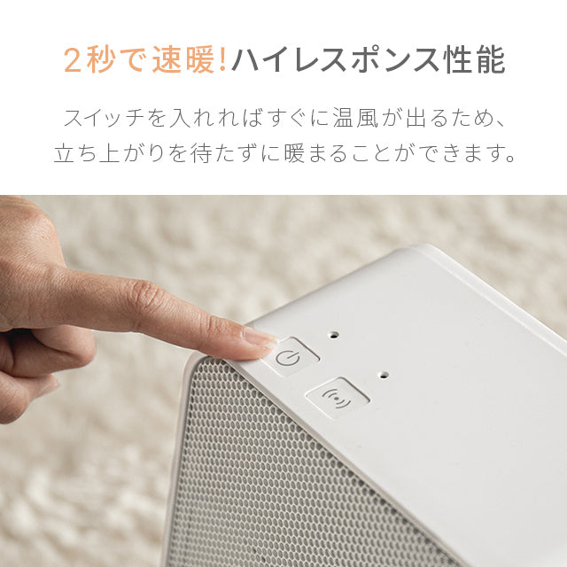 （ベージュ）セラミックヒーター【1年保証】