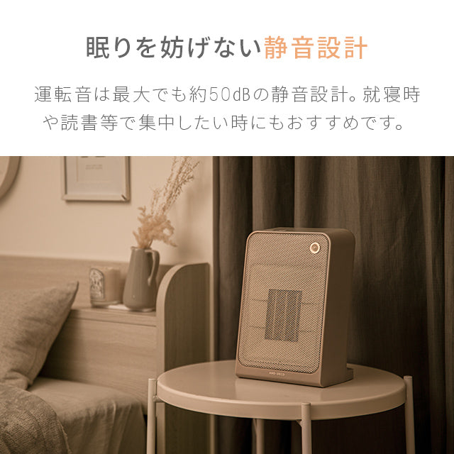 （ブラック）セラミックヒーター 活性炭フィルター内臓 ヒーター セラミックファンヒーター【1年保証】