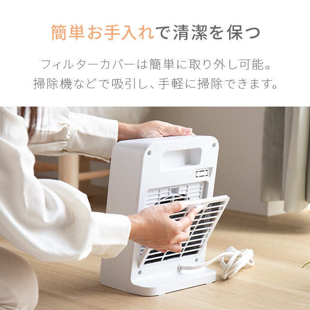 （ブラック）セラミックヒーター 活性炭フィルター内臓 ヒーター セラミックファンヒーター【1年保証】