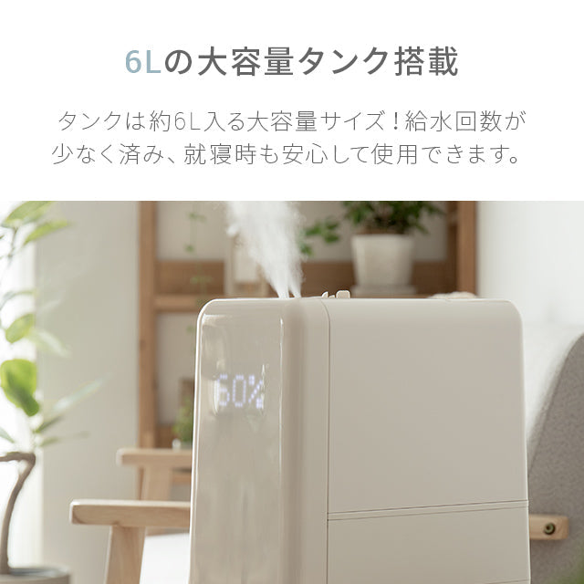 （ミルキーホワイト）ハイブリッド加湿器【1年保証】