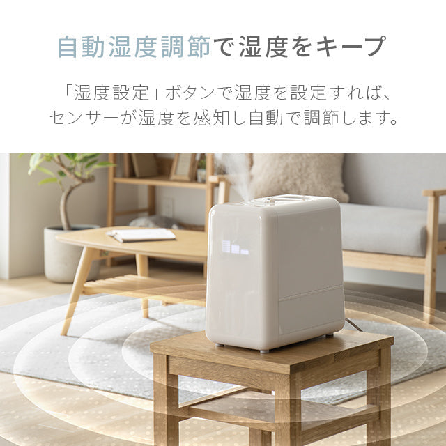 （ミルキーホワイト）ハイブリッド加湿器【1年保証】