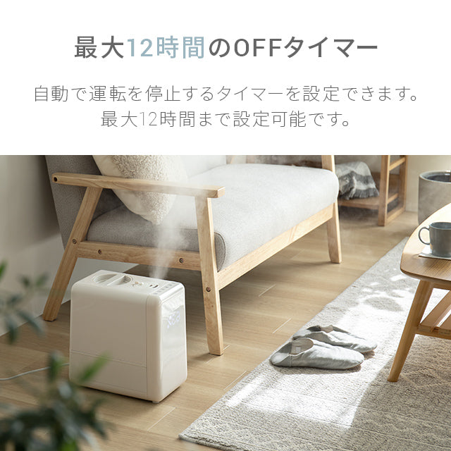 （ミルキーホワイト）ハイブリッド加湿器【1年保証】