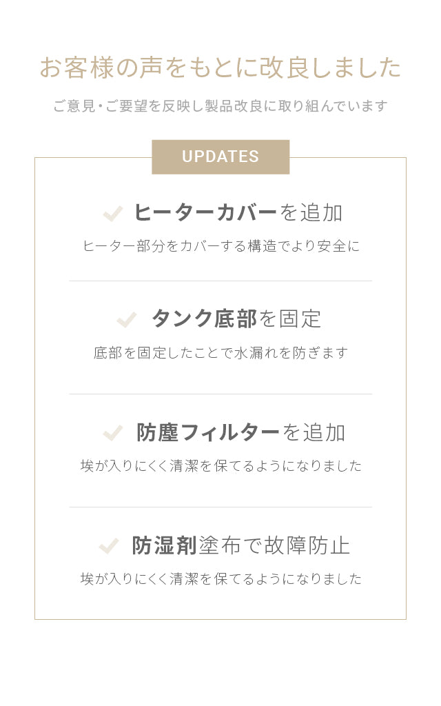 （ミルキーホワイト）ハイブリッド加湿器【1年保証】