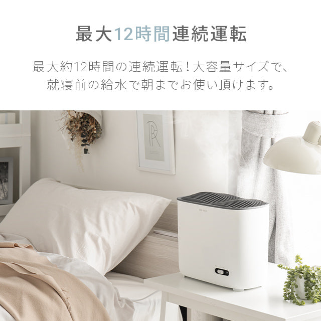 【最安値挑戦祭】（ブラック）スチーム式 加湿器【1年保証】