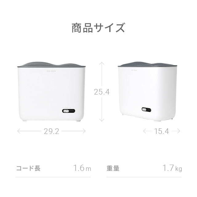 【最安値挑戦祭】（ブラック）スチーム式 加湿器【1年保証】