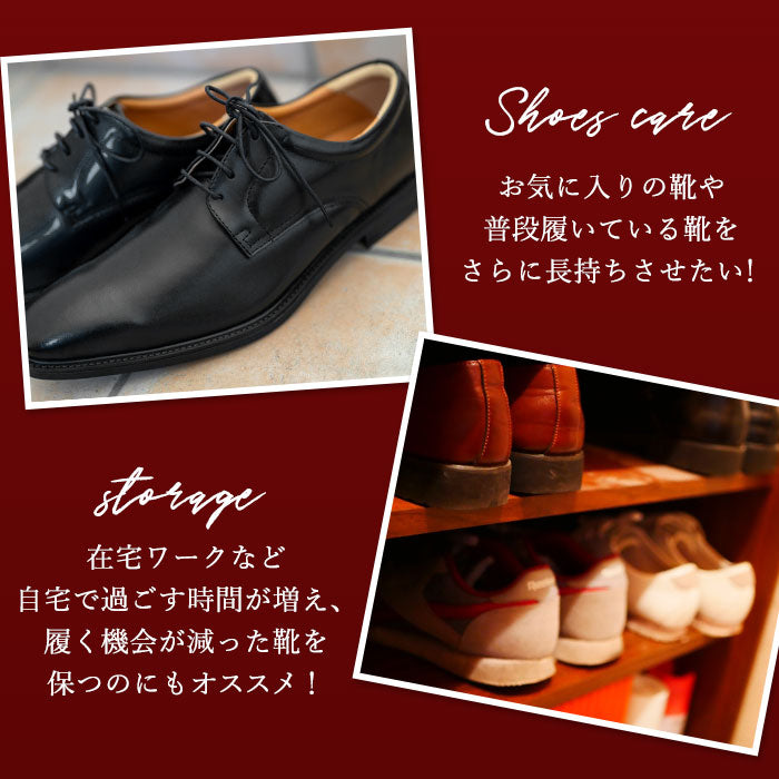 【メンズ・Lサイズ】 シューキーパー 木製 通販 レッドシダー レディース メンズ ライトシダー 婦人 紳士 靴 シューズ ドレスシューズ ビジネスシューズ スリッポン パンプス 靴用品 シューズ関連小物
