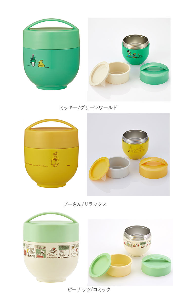 【すみっコぐらしねこのきょうだい】 ランチジャー スケーター 通販 弁当箱 540ml 保温 保冷 丼 カフェ丼 キャラクター グッズ 2段 二段 ランチボックス お弁当箱 ディズニー スヌーピー ドラえもん キティ ムーミン