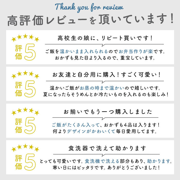 【クロミ】 ランチジャー スケーター 通販 弁当箱 540ml 保温 保冷 丼 カフェ丼 キャラクター グッズ 2段 二段 ランチボックス お弁当箱 ディズニー スヌーピー ドラえもん キティ ムーミン
